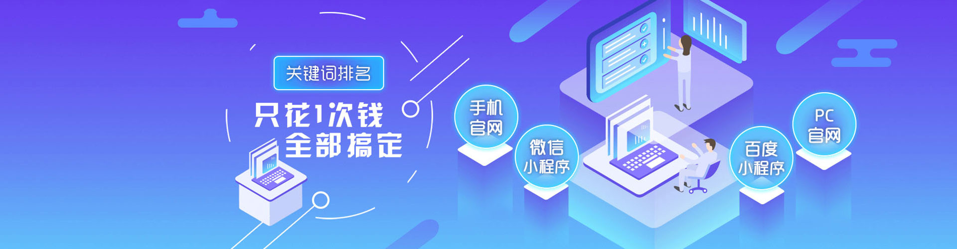 德城百度开户高返点