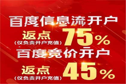 竞价广告的优化之道：某企业与竞价推广公司的合作经验分享