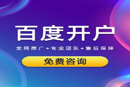 SEM广告投放的创意设计——以某旅游网站的推广案例为启示