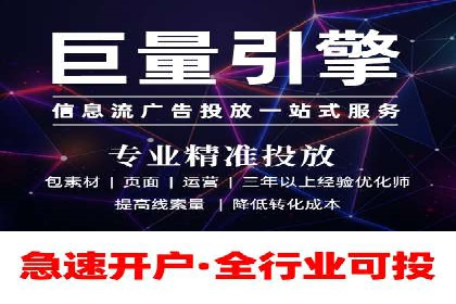 案例分享：SEM代运营服务公司助力企业实现业绩突破